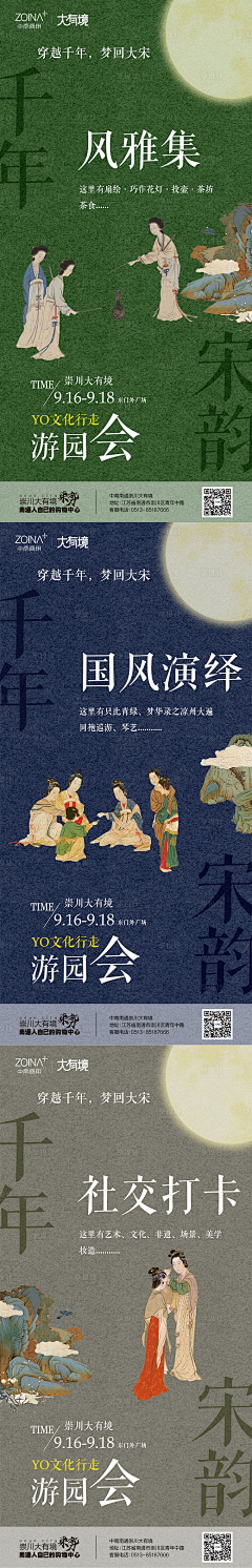 lookingxl采集到餐饮海报