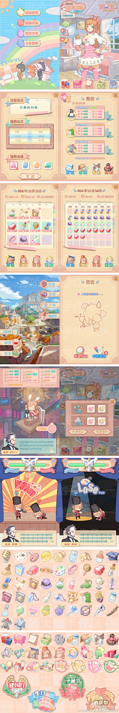 好想变成悠哉悠哉日常大王采集到有点唯美