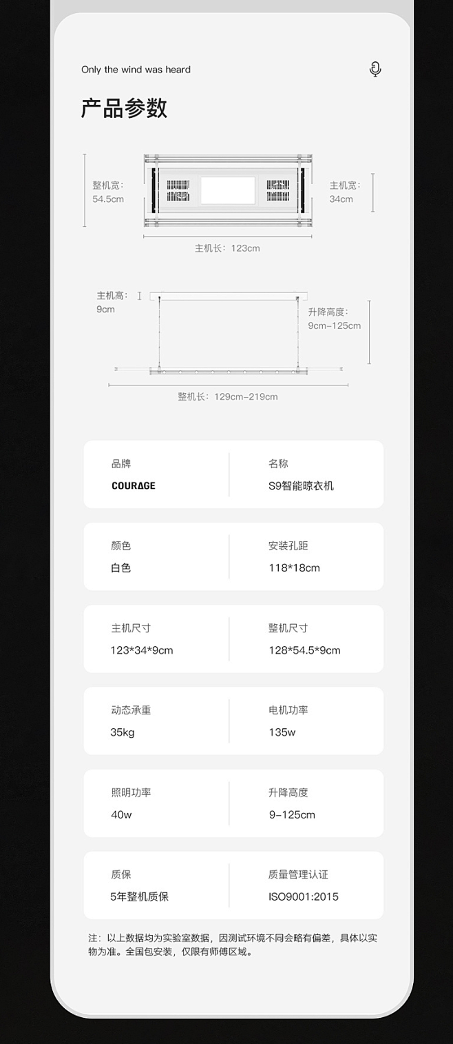 近期详情页×3网页电商小连x - 原创作...