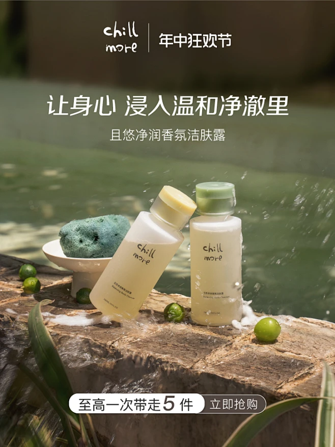 chillmore且悠旗舰店-花瓣网