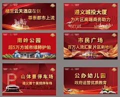 沙盘立牌价值点系列海报展板-源文件-采灵感-cailinggan.com