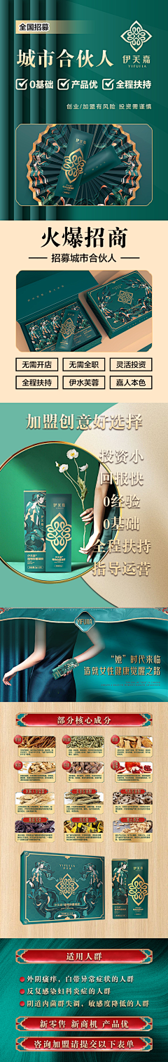 闪啊闪啊闪采集到智推