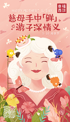 游小鱼_uut采集到:uut-海报设计作品