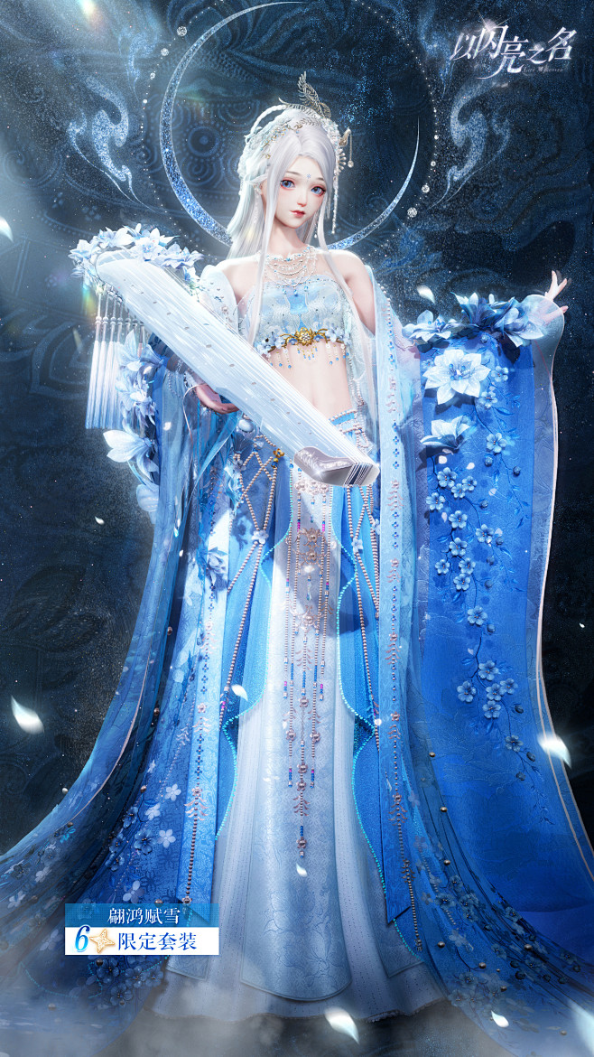 @以闪亮之名 的个人主页 - 微博