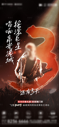 liu_472090704采集到倒计时