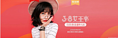 鄧桀采集到banner-女装服饰