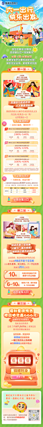 微信图片_20230628151641