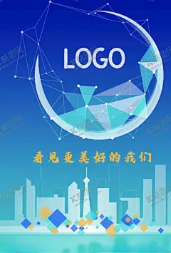 月之科技 【酷图网】未来,月亮,科技,创意海报,宣传海报