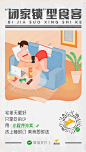 你和早餐之间，只隔着一个微信小程序