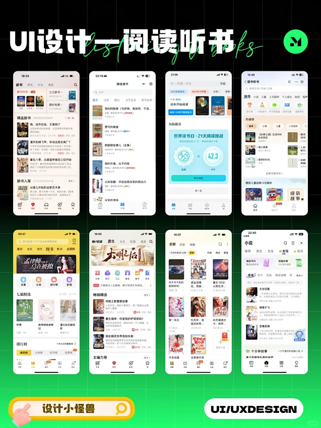 花瓣网 - 灵感之源，花瓣之间（创意图片大全、设计灵感图库、高清图片素材）
