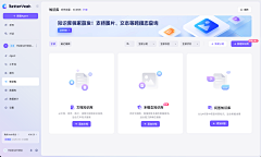 YUYUMAY采集到AI助手