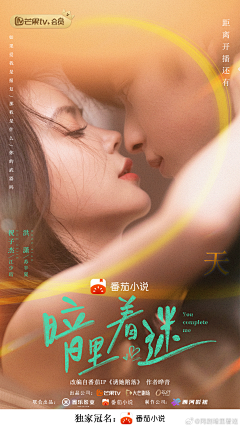 一颗喜怒无常的蛋采集到【倒计时】