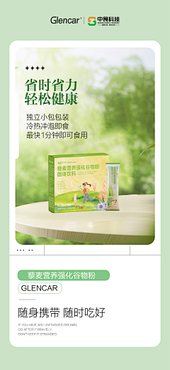 胡一刀_采集到大健康