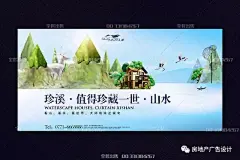 房地产丨插画年鉴 地产 房地产 地产别墅 地产报广 户外广告 别墅围挡 鹿 手绘 海景 提案 山 湖 夹报 报广 地产海报 房地产展板 地产楼书 DM单页 唯美地产 水景 山湖 别墅 别墅广告 高炮 中式地产 插画别墅 湖景 别墅定制 插画 树 洋房 中国风 创意 画册 楼书 海报 鹤 展架 单页 折页 单张 围墙 地产插画 设计 广告设计 海报设计 300DPI PSD #地产广告# #房地产广告# #地产海报# #房地产# #地产#