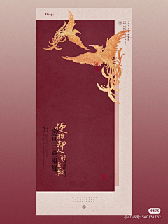 蘑菇的魔采集到配色/创意
