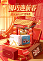 meiji明治官方旗舰店