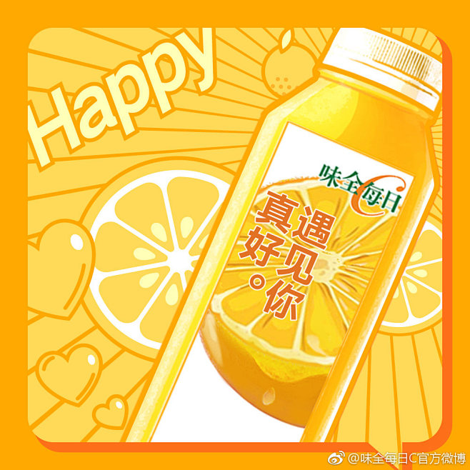 我的收藏 微博-随时随地发现新鲜事
