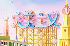 采集图片