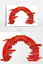 新年中国风红色祥云拱门ai矢量装饰图片图片