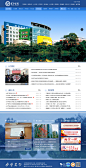 长沙学院