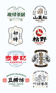 啊某彬采集到艾济师