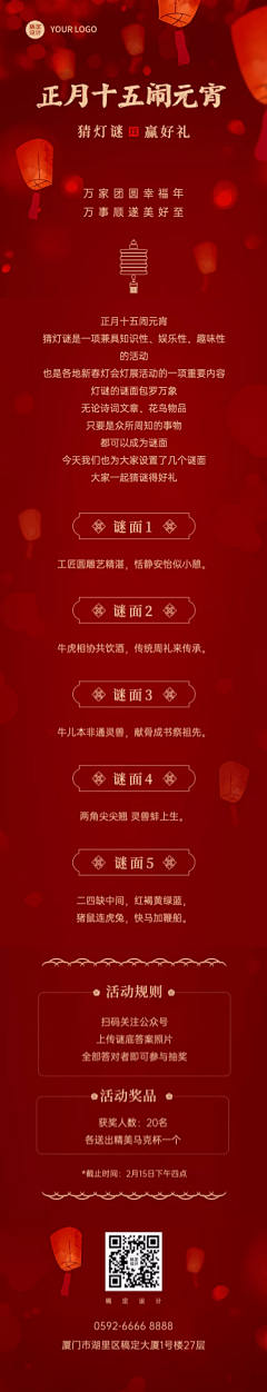 huiweqq77采集到长图文