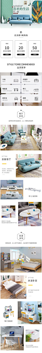 0be2cada52c7f1f9402a6f5f9a61f77db9fcecea246218-J84DEM_fw658 (658×5435)_◆电商丶待分类 _急急如率令-B31272454B- _T201941  _页面-无线端 #率叶插件，让花瓣网更好用_<a class="text-meta meta-link" rel="nofollow" href="http://jiuxihuan.net/lvye/" title="