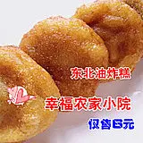 东北特产 零食 小吃美食传统老式糖果 萝卜糖 丝光糖薄荷糖清凉糖-淘宝网