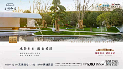 可能--采集到景观、采光、宽阔尺度、建筑立面