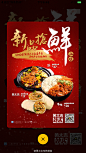 黄太吉传统美食的微博_微博