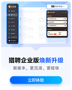 倾角45度采集到web*弹窗