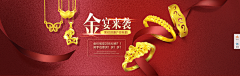 可可可可莉采集到珠宝海报