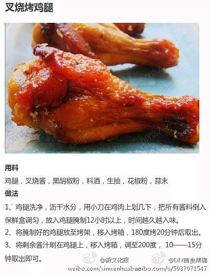 #菜谱#【鸡腿的9种不同做法合集】美味多...