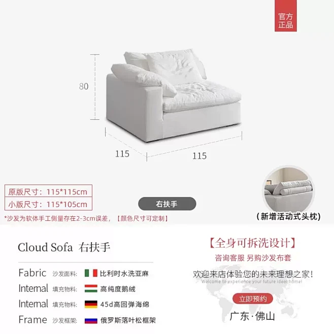 cloud云沙发设计师奶油侘寂风羽绒模块亚麻布艺沙发白色简约组合-淘宝网-花瓣网