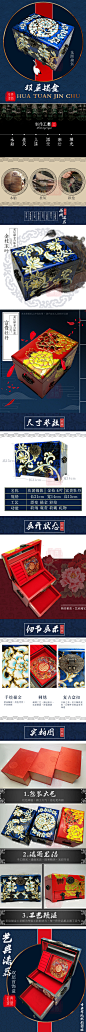 蓝色双层描金首饰盒