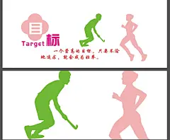 学校操场墙绘文化室外运动文化墙
