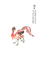 鯈鱼