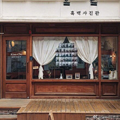 今天也要吃青菜噢采集到理想的小店