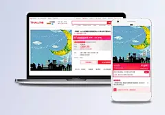 手绘冬季背景|背景,冬季背景,手绘背景,冬季插画,冬天,广告设计模板,海报设计,源文件,冬季氛围,写意背景,主图,卡通,童趣,手绘,卡通/手绘,背景图,PSD,青色,天蓝色