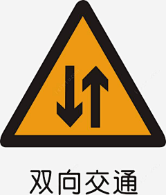 飝灬采集到道路图标