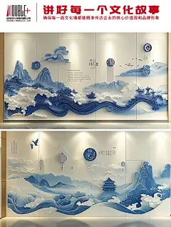  青花瓷邂逅山水，解锁视觉新境文化墙 - 小红书