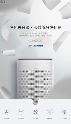 Jae晓寒采集到详情模块-icon