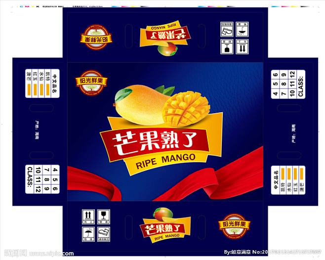 芒果熟了水果箱平面图