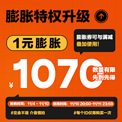 我相信C_c采集到C_C原创- 膨胀券_膨胀券