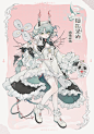 所伊soy 的作品详情 - 米画师