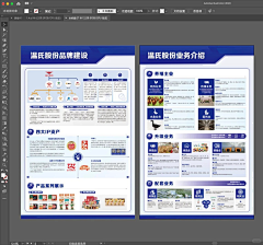 ·Tao采集到待归类采集(1)