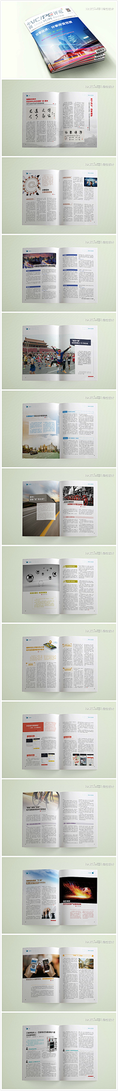 海空设计采集到内刊 杂志 画册设计 宣传册设计案例 | 海空设计出品