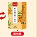 【南同四海猴头菇丁香沙棘茶【150克】】南同四海同仁堂 丁香猴头菇沙棘茶 养生胃暖脾陈皮茯苓泡水喝花草茶包150g【行情 报价 价格 评测】-京东
