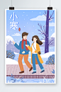 兰色散步雪地小寒插画