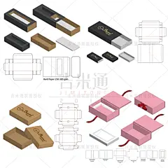 V040包装刀模10纸盒包装平面折叠刀版产品图片素材EPS矢量AI设计-tmall.com天猫